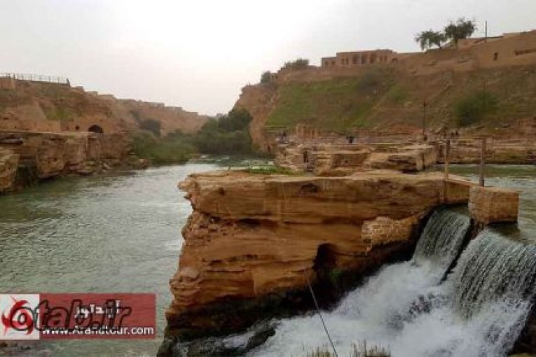 تور خوزستان شوش شوشتر لرستان نوروز 99