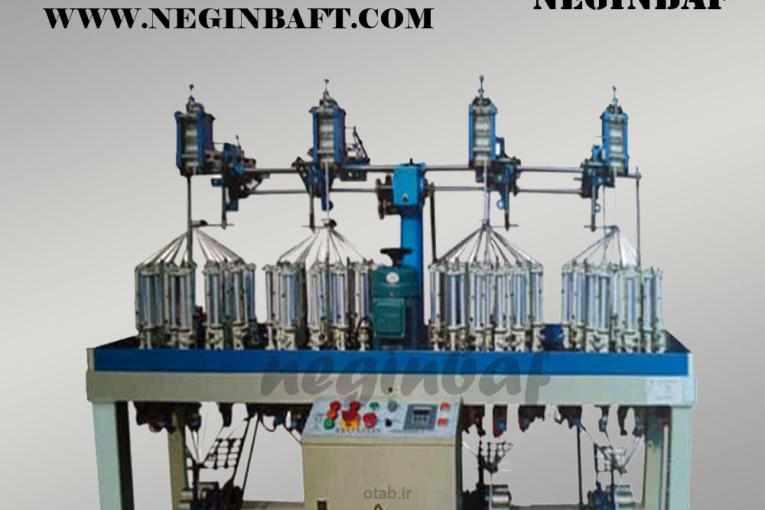 واردات و فروش انواع دستگاههای نساجی 