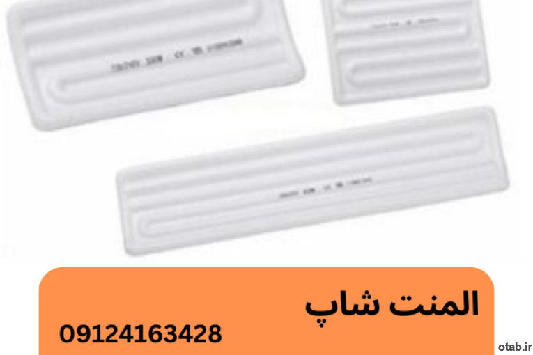 المنت وکیوم