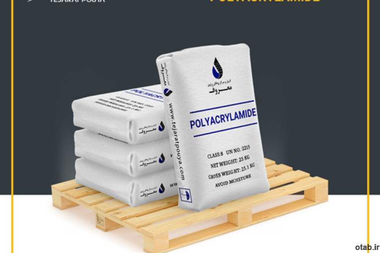 واردات و توزیع پودر تصفیه آب سوپر خالص / POLYACRYLAMIDE