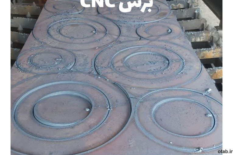 خدمات برش CNC