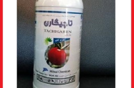 فروش سم قارچ کش TACHIGAREN