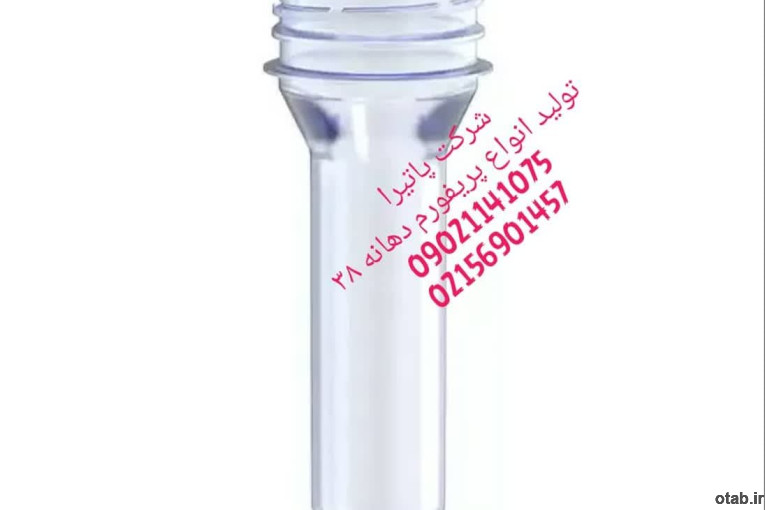 پریفورم دهانه 38 شیر pet preform 38mm