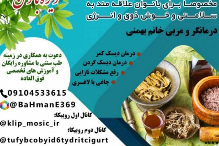 کار در منزل شاد و سالم ویژه بانوان