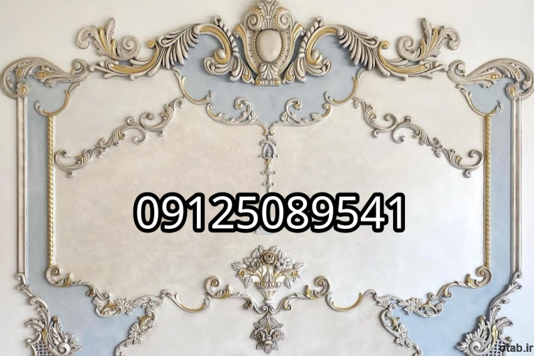 نقاشی ساختمان تهران09125089541