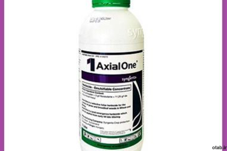 ارسال و فروش سم Axial one سینجینتا سوئیس