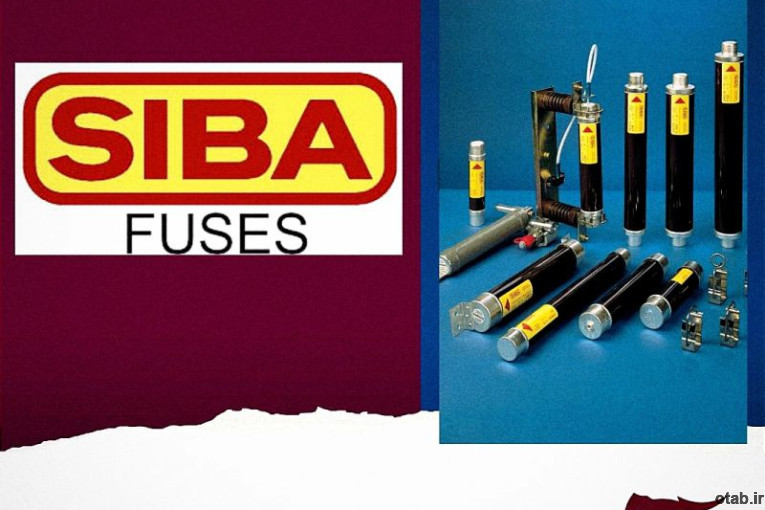 فروش انواع محصولات  Siba  سیبا آلمان (www.siba-fuses.com)