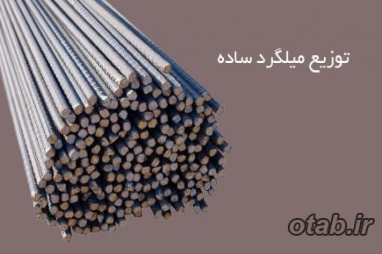 نورد سعید 
