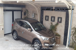 اجراء سایبان خودرو ،سایبان ماشین،سایبان اداری،سایبان حیاط در مشهد البرز و تهران
