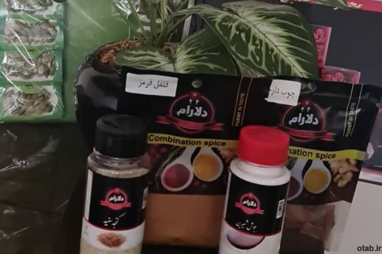 پخش و فروش عمده ادویه و حبوبات بسته بندی شده و فله مرغوب