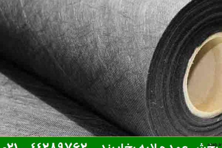 فروش و پخش عمده عایق بخاربند