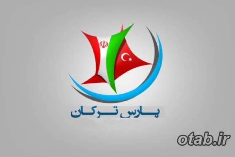 اقامت ترکیه