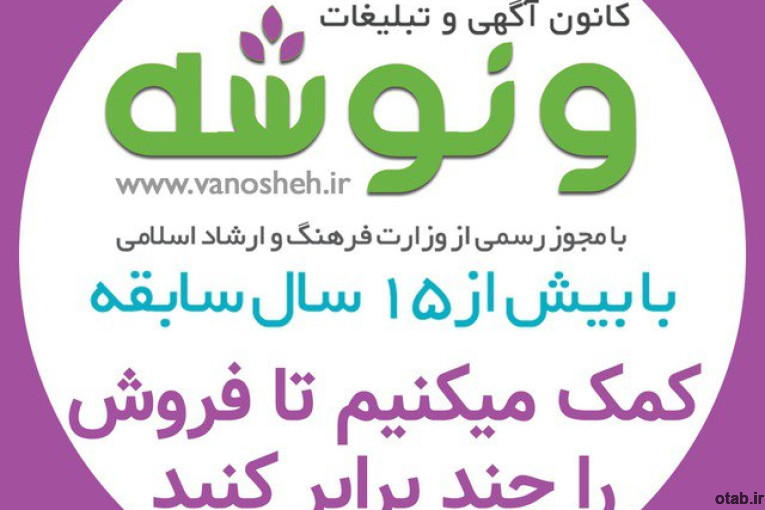 طراحی سایت فروشگاهی برای آنلاین شاپ ها