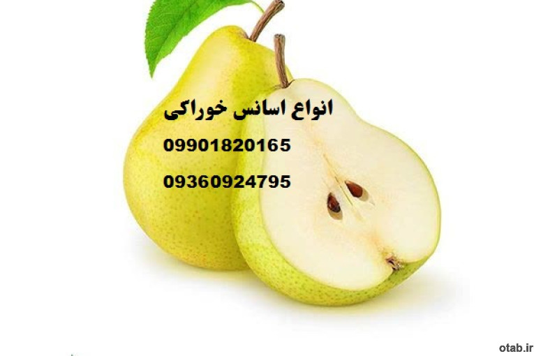 اسانس خوراکی عمده تبریز