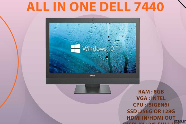 آل این وان مدل All in one Dell 7440