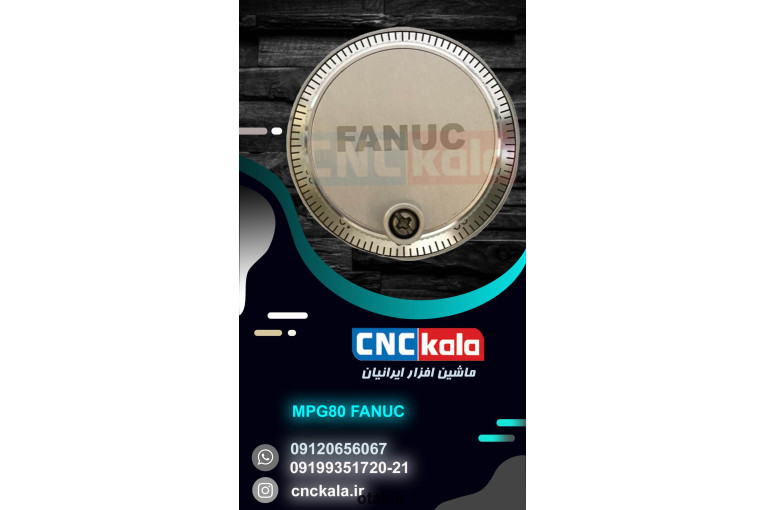 هندویل ثابت با قطر 80 در برند فانوک- CNCKALA