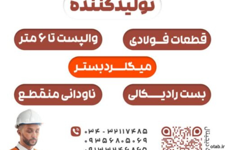 شرکت کارانوین