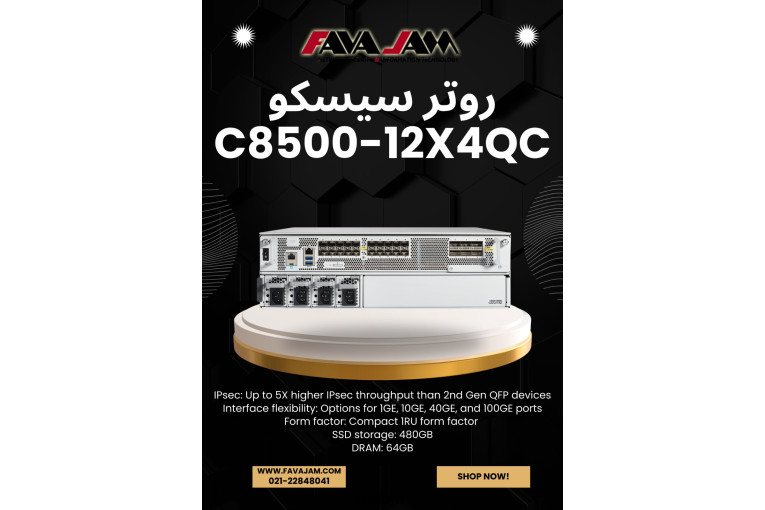 روتر سوئیچ سیسکو C8500-12X4QC