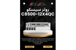 روتر سوئیچ سیسکو C8500-12X4QC