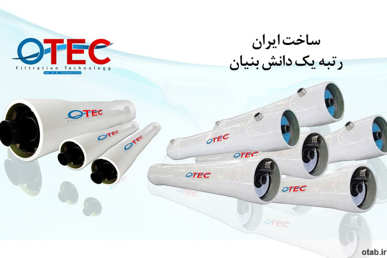 دستگاه پرشر وسل برند OTEC