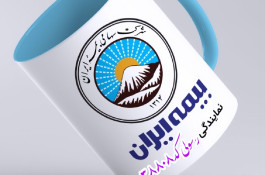 نمایندگی بیمه ایران نمایندگی رسولی کد۳۸۸۰۸ 