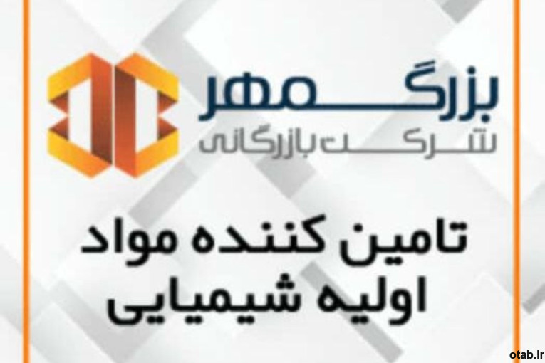 مونواتیلن گلایکل , دی اتیلن گلایکل , زایلین, مونومراستایرن