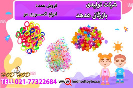 بدلیجات کیلویی