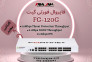 فایروال فورتی گیت FG-120G 