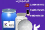 فروش تگزاپن