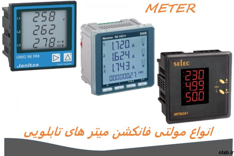 نمایندگی فروش انواع مولتی فانکشن متر تابلویی
