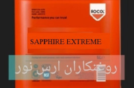 گریس نسوز sapphire extreme