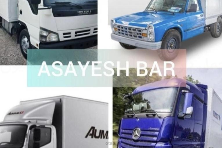 باربری ماشینهای یخچالدار 