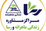 کلینیک روانشناسی زندگی ماهرانه و رسا>