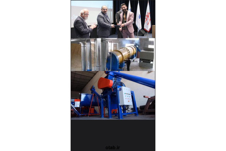 خط تولید کربن فعال کربن اکتیو سازه ابتکار ارشد دستگاه تولید کربن فعال