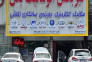 تعمیرگاه تخصصی تعمیر گیربکس پکن>