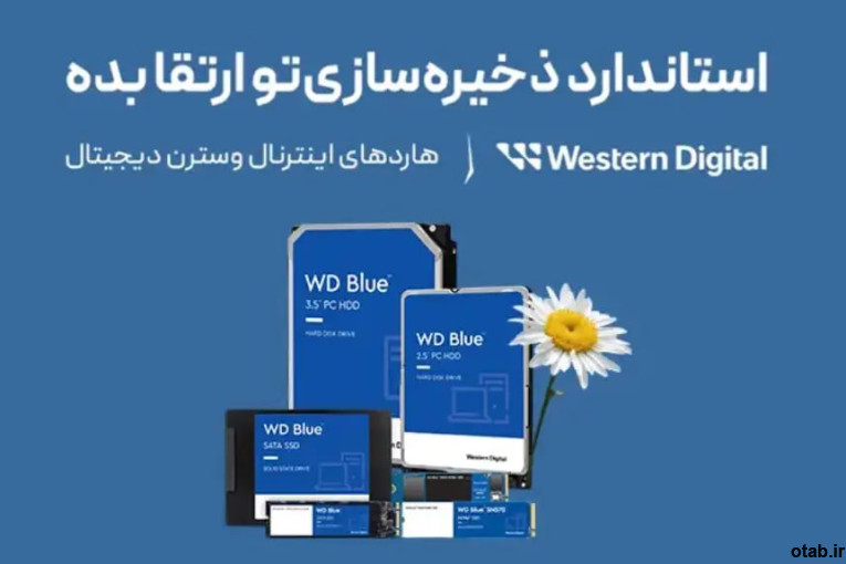 فروشگاه هاردسرا