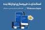 فروشگاه هاردسرا>