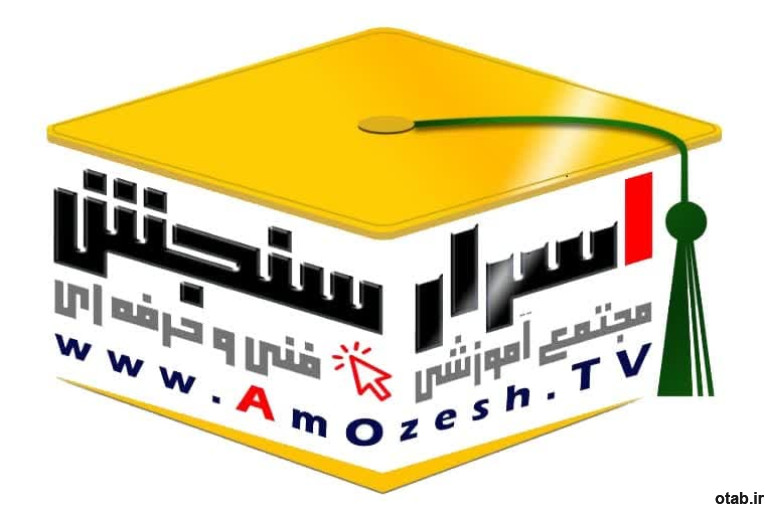 موسسه اسرار سنجش(اعطاء دیپلم و گواهینامه بین المللی)