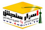 موسسه اسرار سنجش(اعطاء دیپلم و گواهینامه بین المللی)>