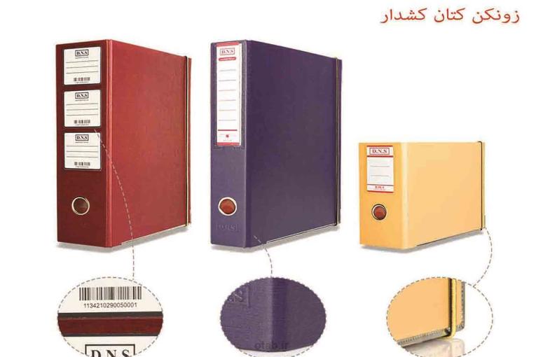 زونکن کتان تیگلیدار  و کشدار