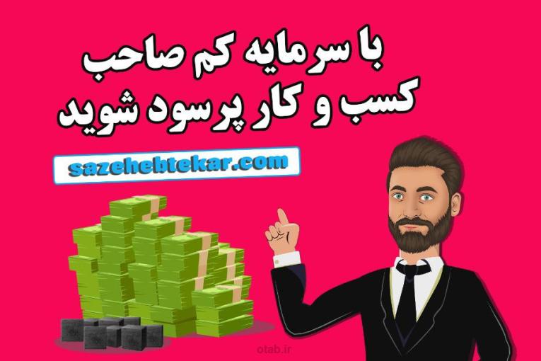 خط تولید کربن فعال شرکت سازه ابتکار ارشد 