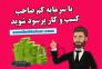 خط تولید کربن فعال شرکت سازه ابتکار ارشد >