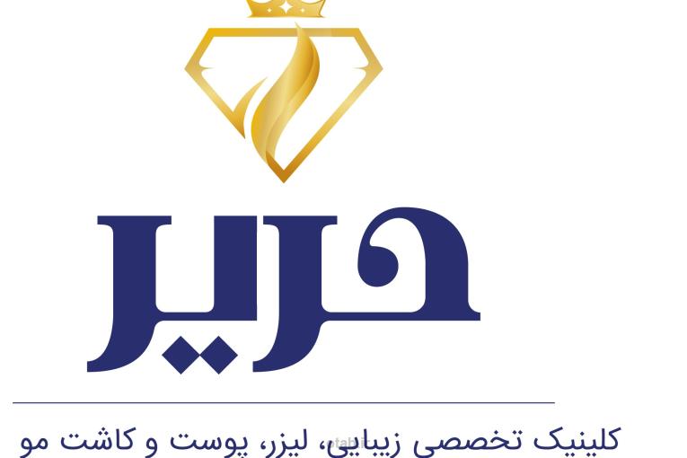 ✅کاشت مو طبیعی (کلینیک حریر) خمینی شهر✅
