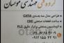 طراحی ماشینکاری و تراشکاری قطعات CNC>