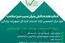 دریافت آسان مجوز تجهیزات پزشکی و آزمایشگاهی>