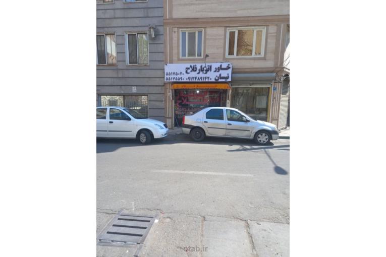 اتوبار فلاح باربری فلاح ابوذر شهرک ولیعصر 