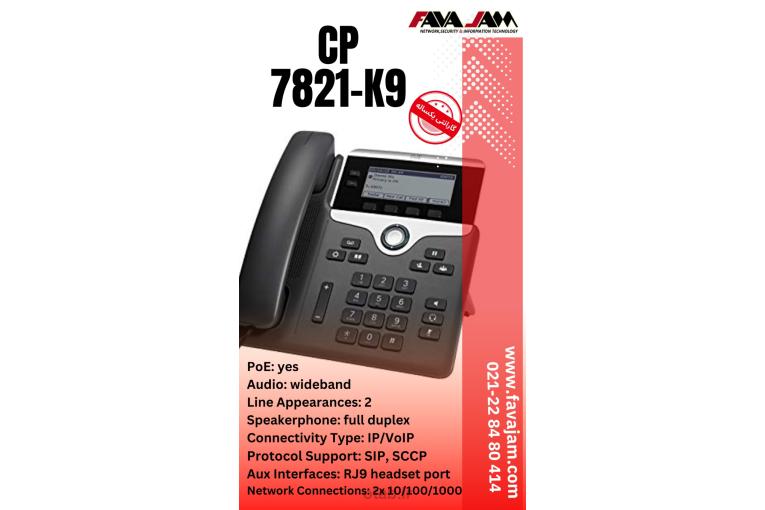 تلفن تحت شبکه Cisco CP-7821-K9