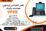  تلفن کنفرانس ویدئویی هوشمند یالینک VP59>