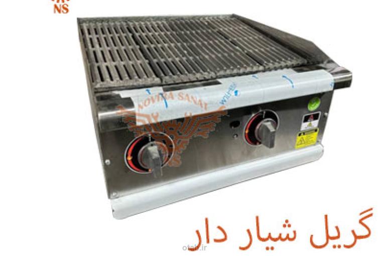 گریل شیار دار
