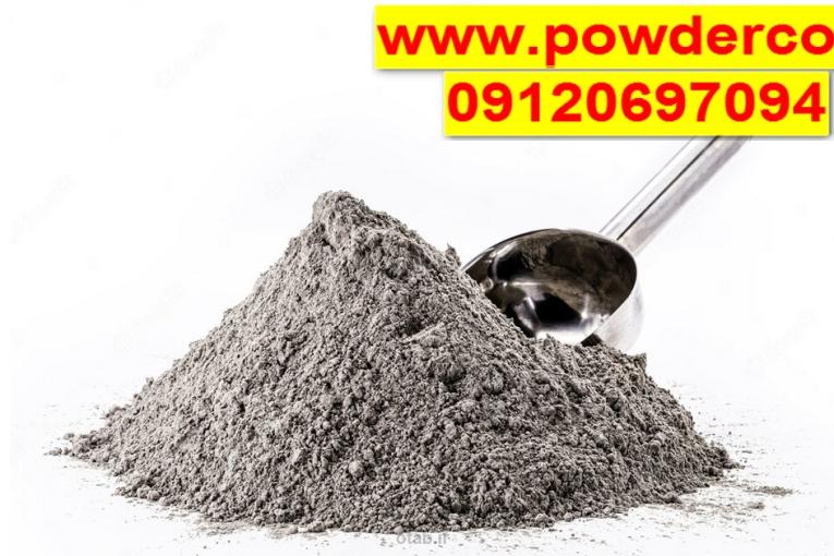 پودر آلومینیوم / خمیر آلومینیوم / فلیک